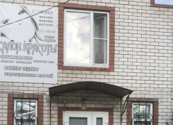Продается дом с салоном красоты в Морозовске