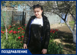 Марию Саркисову с 14-летием поздравили мама и братишка