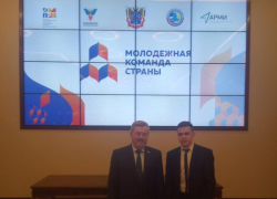 Председатель молодежного парламента Морозовского районы принял участие в форуме "Молодежная команда страны"