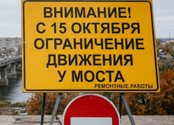 В Морозовске ограничат движение у автомобильного моста