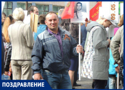 Сергея Викторовича Гулова с юбилеем поздравили дочери, жена и зять