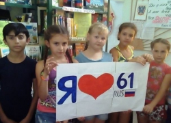 Письмо в редакцию: Краеведческий калейдоскоп для детей прошел в библиотеке хутора Широко-Атамановский 