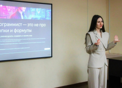 В Морозовске молодежи рассказали правду о профессиях будущего
