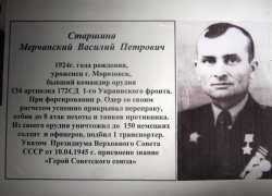 Василий Мерчанский из своего орудия уничтожил до 150 немецких солдат и офицеров и подбил транспортёр