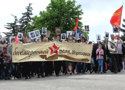 1500 человек прошли в Бессмертном полку Морозовска и попали на видео