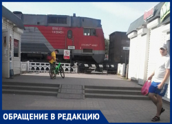 Поезда вопреки обещаниям останавливаются на переходе в центре, - морозовчанин