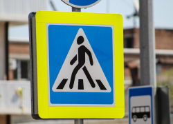 Операция «Пешеход» объявлена в Морозовском районе