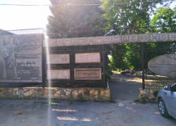 Ветераны пограничных и воздушно-десантных войск приступили к благоустройству бывшего "Парка железнодорожников"