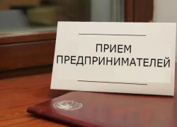 Прокуратура Морозовского района проводит Всероссийский день приема предпринимателей