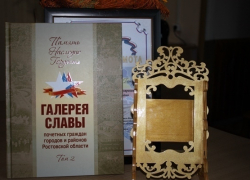 Страница «Галереи славы»: Попов Виктор Николаевич и Резников Иван Афанасьевич