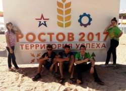Молодые аграрии Морозовска вернулись с молодежного форума "Ростов 2017" 