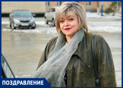 Елену Александровну Самсоненко с Днем рождения поздравили самые родные