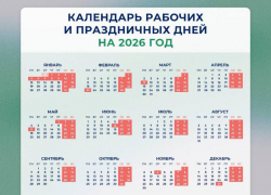 Как жители Морозовска будут отдыхать в 2026 году 