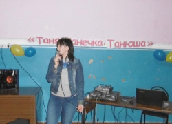 Увлекательный вечер «Таня, Танечка, Танюша» подготовили в честь Дня Татьяны в станице Вольно-Донской