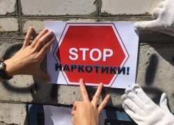 Морозовчан предупредили о штрафах за рекламу наркотиков на стенах зданий и попросили ее закрасить