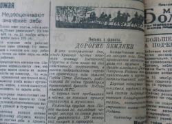 Календарь Морозовска: В ноябре 1944 года жители города узнали о боевых подвигах своего земляка