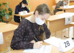 Попробовать сдать ЕГЭ смогут родители выпускников 11 класса в Морозовском районе 