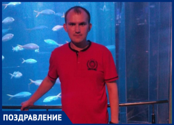 Владимира Александровича Новичкова с Днем рождения поздравили коллеги
