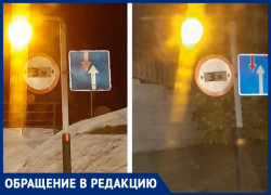 Уберите знак: морозовчанин едва не попал в ДТП под мостом в центре города