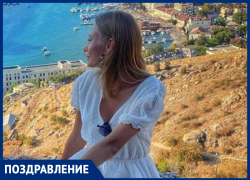 Ирину Луковскую с Днем рождения поздравили Рыбулики