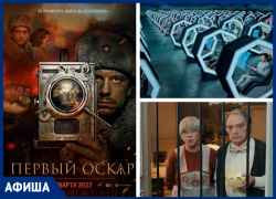 Премьера российской военной драмы о Второй мировой войне драма состоится в Морозовске уже в четверг