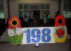 198 лет исполнилось хутору Грузинов