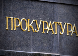 Главный инспектор по благоустройству Морозовска привлечен прокуратурой к дисциплинарной ответственности за выдачу предписания индивидуальному предпринимателю