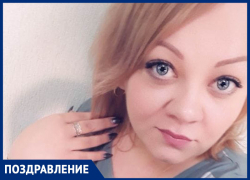 Анастасию Дудченко с Днем рождения поздравили родные
