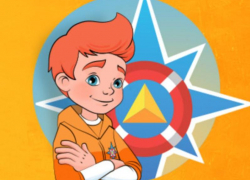 Познакомьте своих детей со Спасиком! - ГУ МЧС России по Ростовской области 