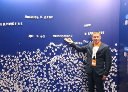 Из Морозовска на большой форум отправился советник директора школы №6