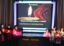  Поминальные свечи в память о погибших кемеровчанах зажгли в хуторе Вишневка