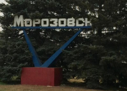 В Морозовском районе будут развивать туристическую привлекательность