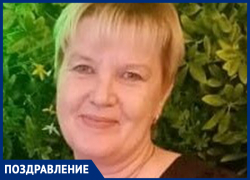 Светлану Петровну Терентьеву с Днем рождения поздравила коллега