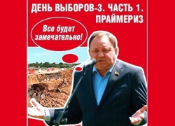 И смех, и грех: как прошел праймериз в Волгодонском избирательном округе №155