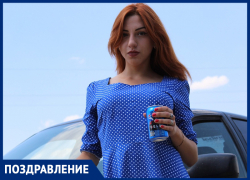Юлианну Курносову с Днем рождения поздравил любящий муж