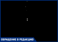 На улице Андреева уже неделю не горят фонари, - морозовчанка