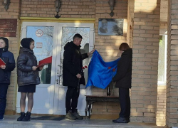 В память о погибшем в ходе СВО Василии Прудникове в Морозовском районе открыли мемориальную доску