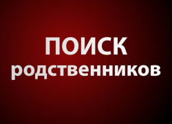 Ищем родственников или детей Алексея Ивановича Воробьева 