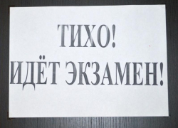 462 девятиклассника Морозовского района прошли итоговое собеседование по русскому языку