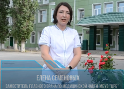 Только вакцинация поможет нам остановить пандемию! - заместитель главврача по медицинской части Морозовской ЦРБ