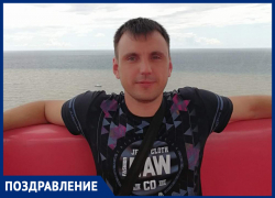 Максима Никифорова с 30-летием поздравили родные