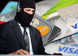 Мошенники похитили с банковской карты морозовчанки около 250 тысяч рублей