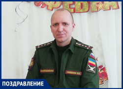 Олега Мищенко с Днем рождения поздравила его любящая семья
