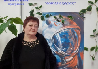 Познавательное мероприятие "Дорога в космос" подготовили ко Дню космонавтики в Вольно-Донском доме культуры 