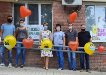 Акция "Спасибо врачам" в Морозовске была снята на видео