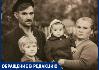 Житель Москвы ищет родственников, которые, предположительно, могут жить в Морозовске
