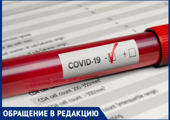Анализы на COVID-19 берутся на дому у больных и контактных, - заведующий заведующий взрослого поликлинического отделения Морозовска