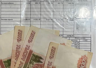 Не передал показания - плати в три раза больше
