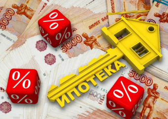 На реализацию проекта «Ипотека для вузовских выпускников-отличников под 1% годовых» на Дону предусмотрено 257 миллионов рублей