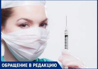 Как получить прививку, если вечером пункт вакцинации закрыт? - морозовчанка